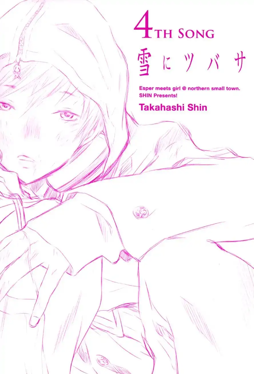 Yuki ni Tsubasa Chapter 24 2